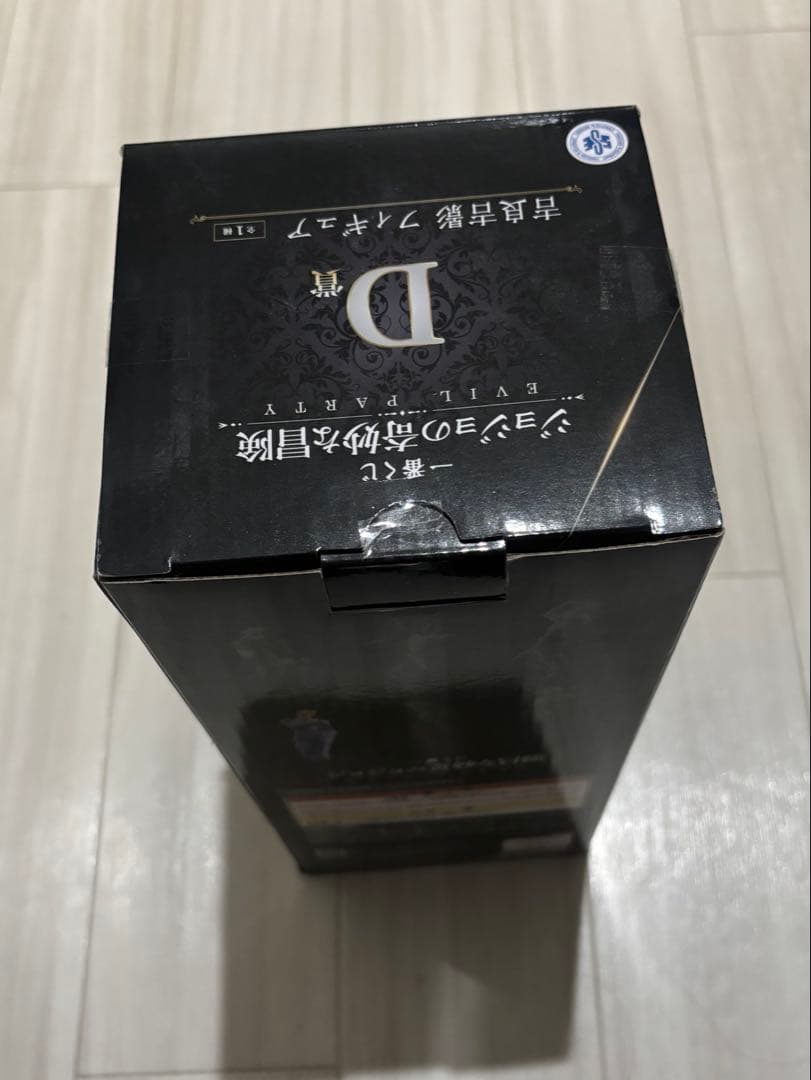 ジョジョの奇妙な冒険 一番くじ D賞 吉良吉影