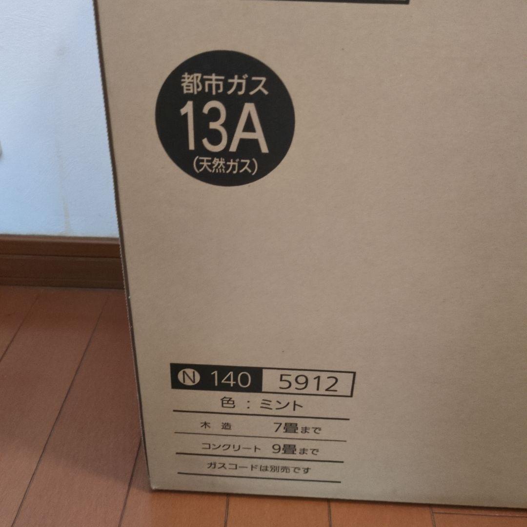新品未使用　ガスファンヒーター N140 5912 ミント