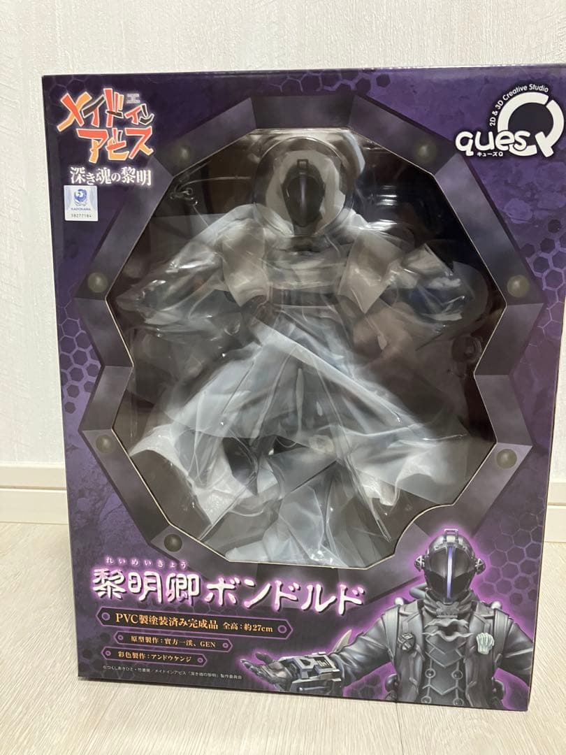 メイドインアビス 深き魂の黎明 黎明卿 ボンドルド フィギュア キューズQ