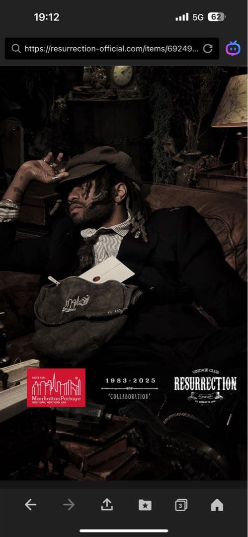 resurrection リザレクション