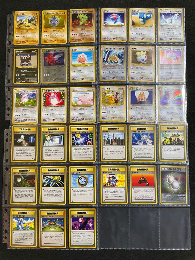 ポケモンカード 旧裏 neo拡張パック第4弾 全105枚 コンプセット