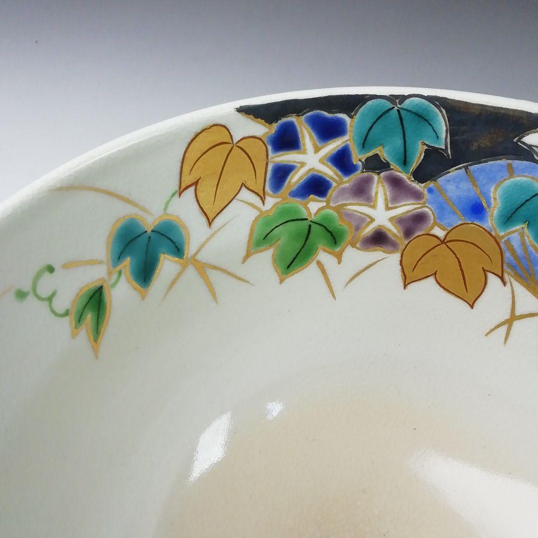 Ｔ２８４　茶碗　『仁清写扇面朝顔文』『平安　手塚桐鳳 造』　共箱　抹茶碗　茶道具