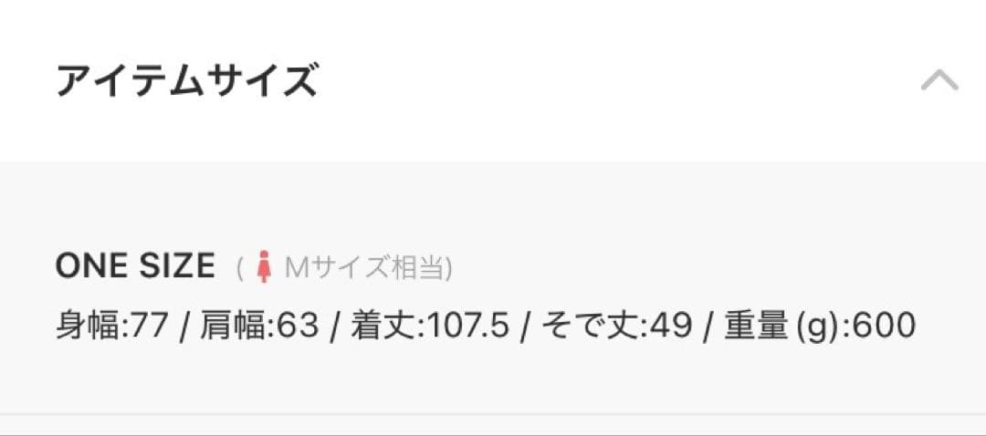 新品未使用　ビームスボーイ　ソロテックス M65 パーカ　オリーブ