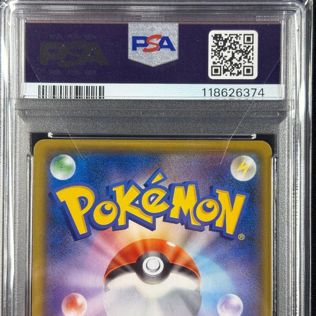 【PSA10】お誕生日ピカチュウ 25th/Pikachu PROMO