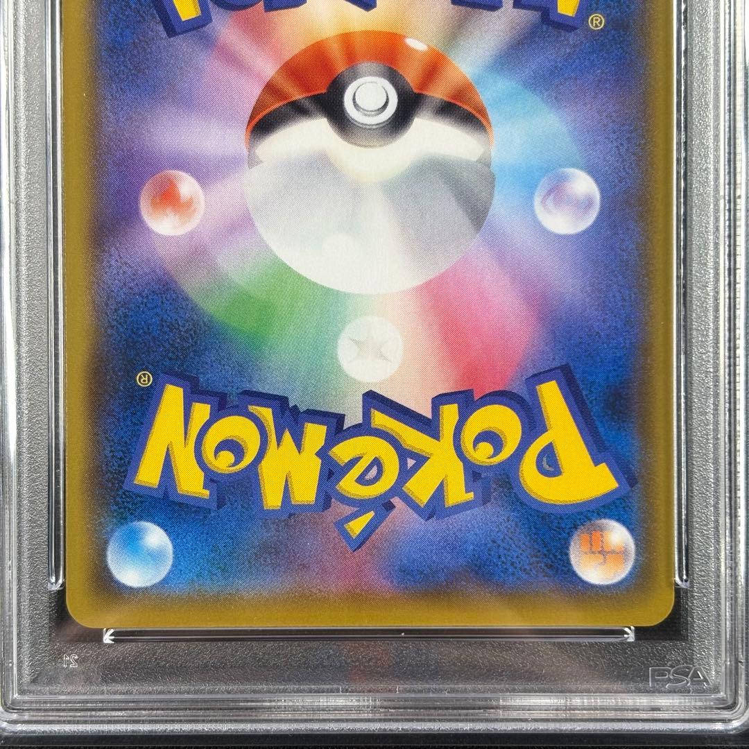 【PSA10】お誕生日ピカチュウ 25th/Pikachu PROMO