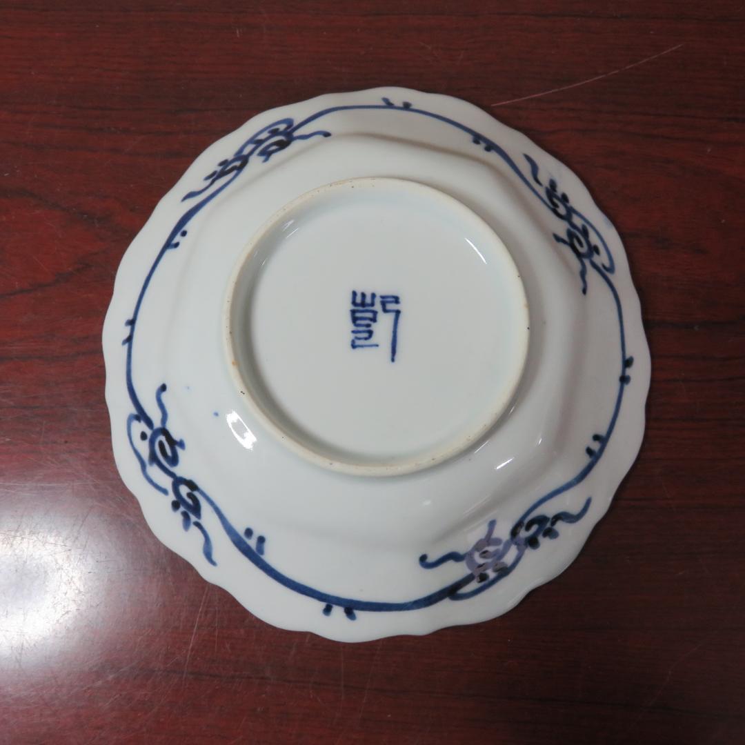 染付 小皿 5枚 美品 山水 江戸 歪み 幾何学 唐草 銘