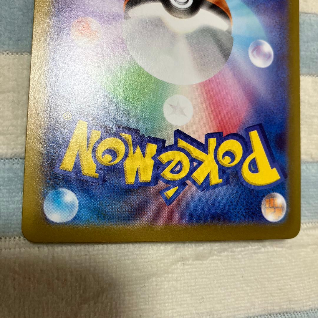 オ*ー様 テレパス超エネルギー　エラーカード