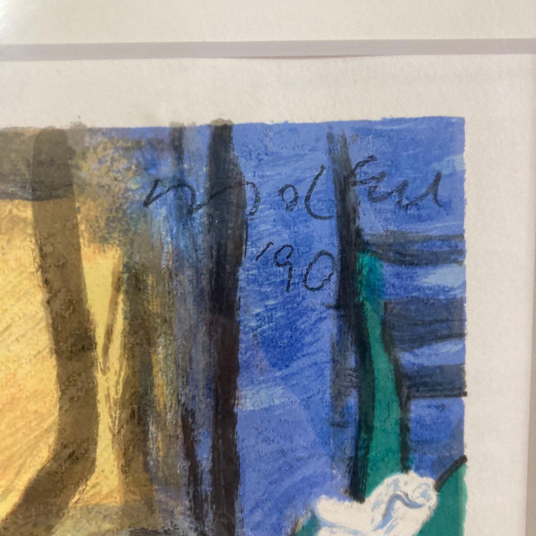 マイケルルー INTERIOR WIT RISING FISH 版画 リトグラフ