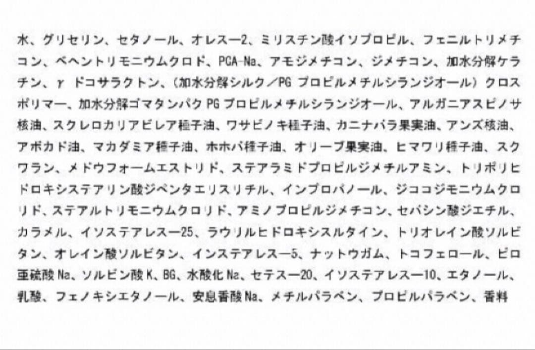 イロノワ カシミヤトリートメント 1000g 詰め替え用 カシミヤ
