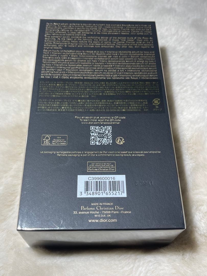 プレステージ　ル　ネクター　プレミエ　　限定品 2本セット