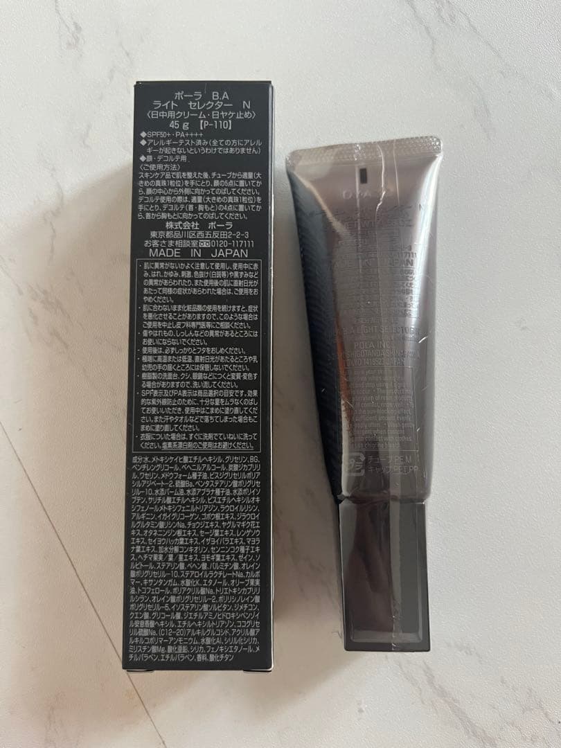 POLA B.A ライト セレクターN 45g