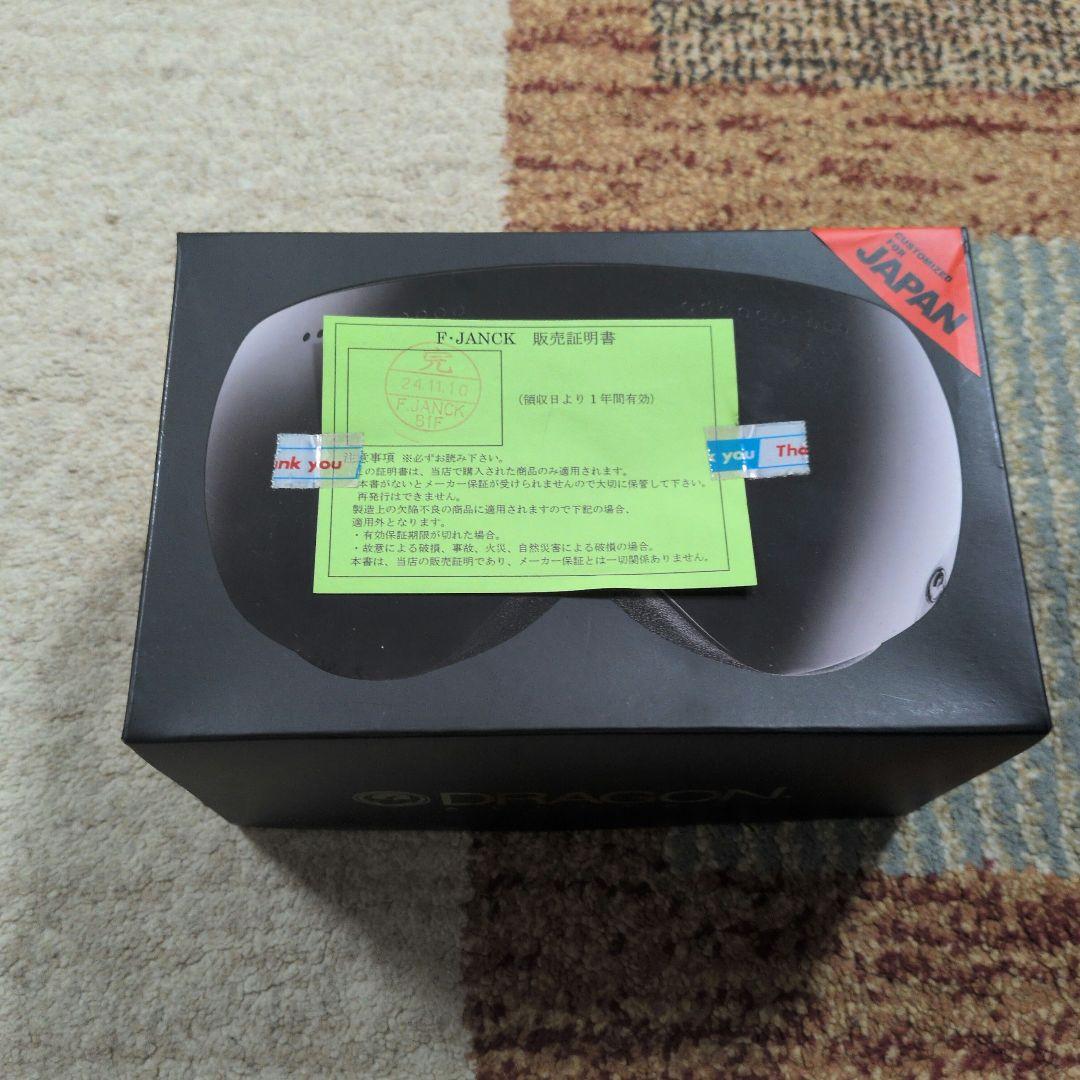 スノーボード ゴーグル DRAGON ケース付き