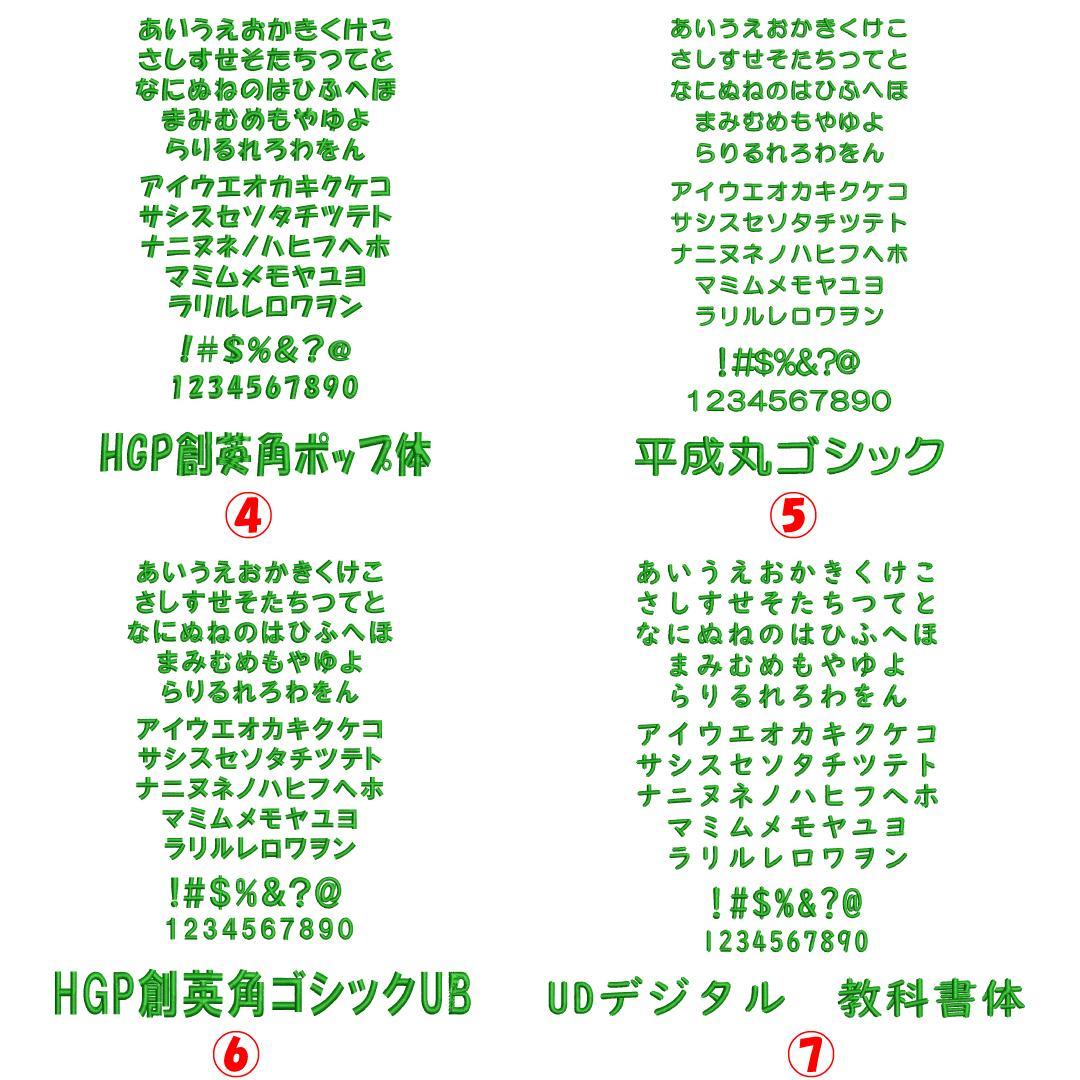 OTTO オットーウールブレンド　オリジナルキャップ作成　オリジナル刺繍　正面