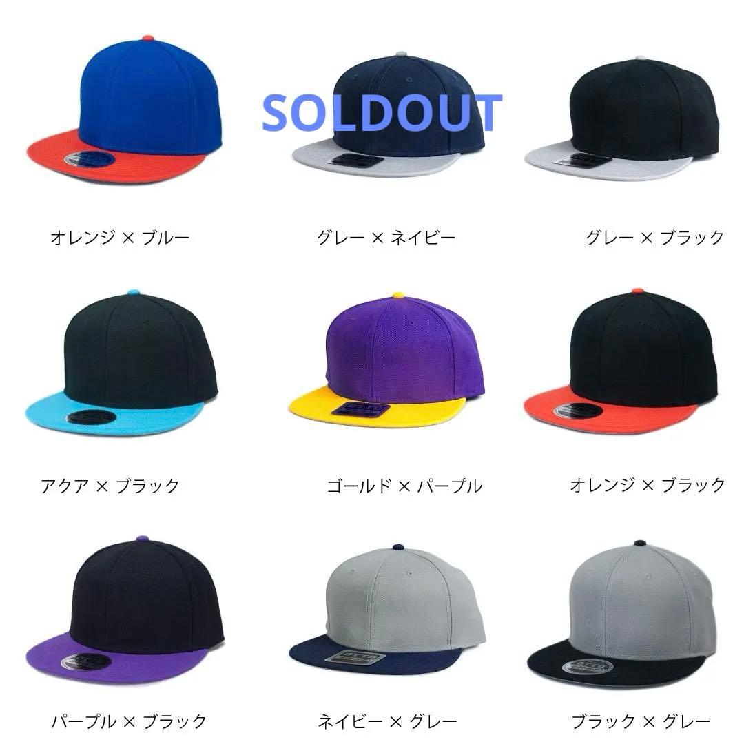 OTTO オットーウールブレンド　オリジナルキャップ作成　オリジナル刺繍　正面