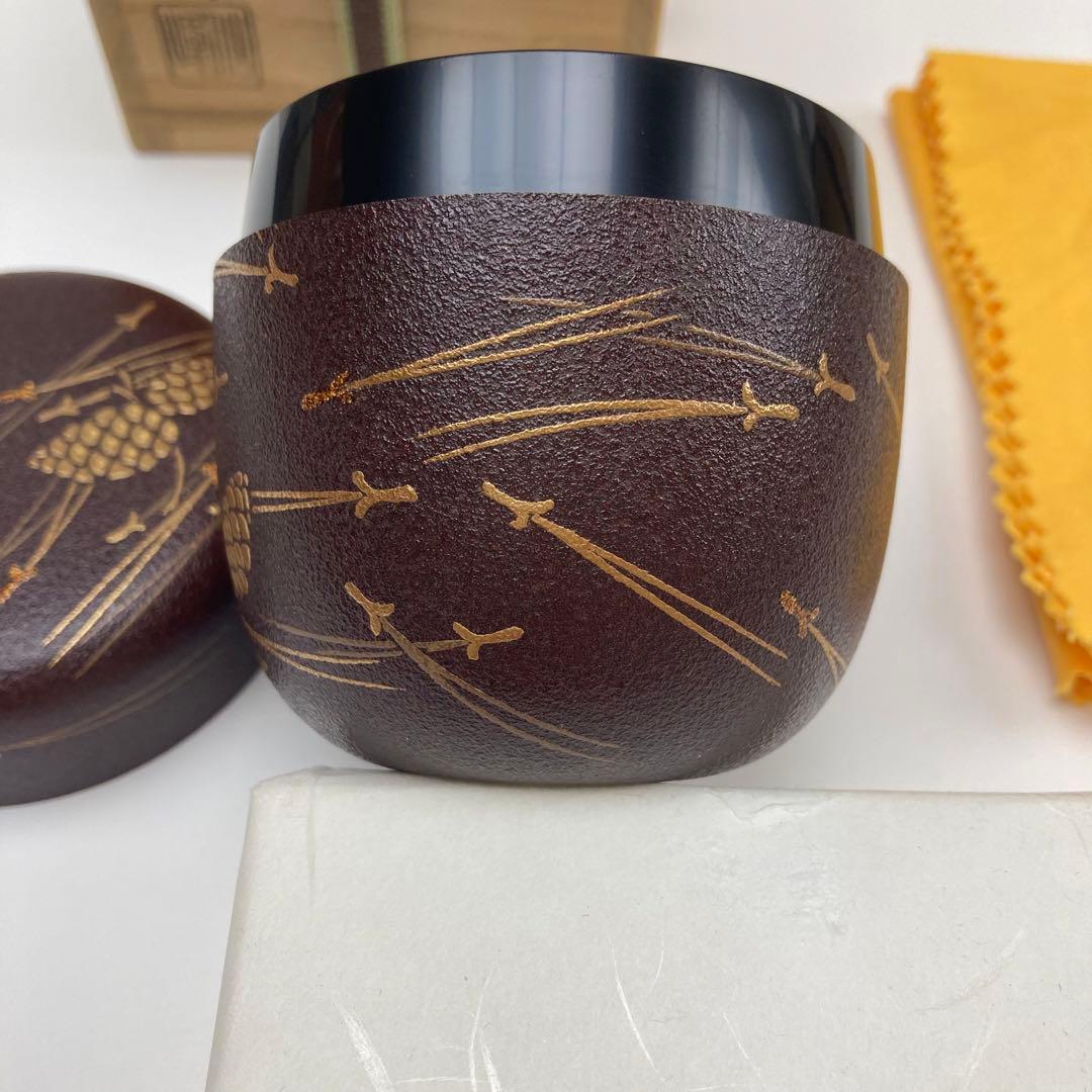 篠崎仙峰 蒔絵 棗 茶道具 漆芸 棗 仙峰 松葉 松 未使用 新品 蒔絵 共箱