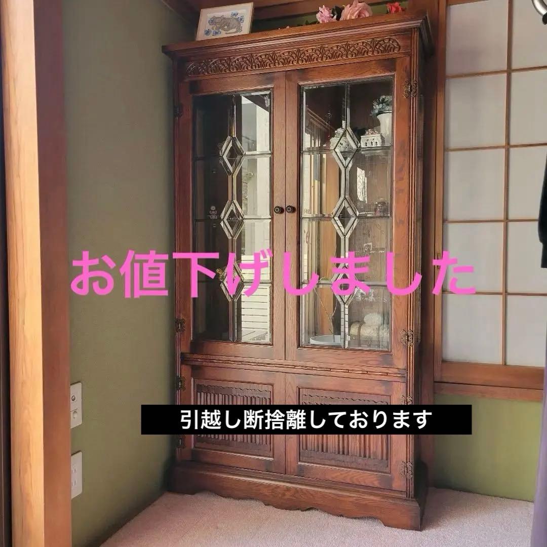 葉山家具木製ガラス扉キャビネット