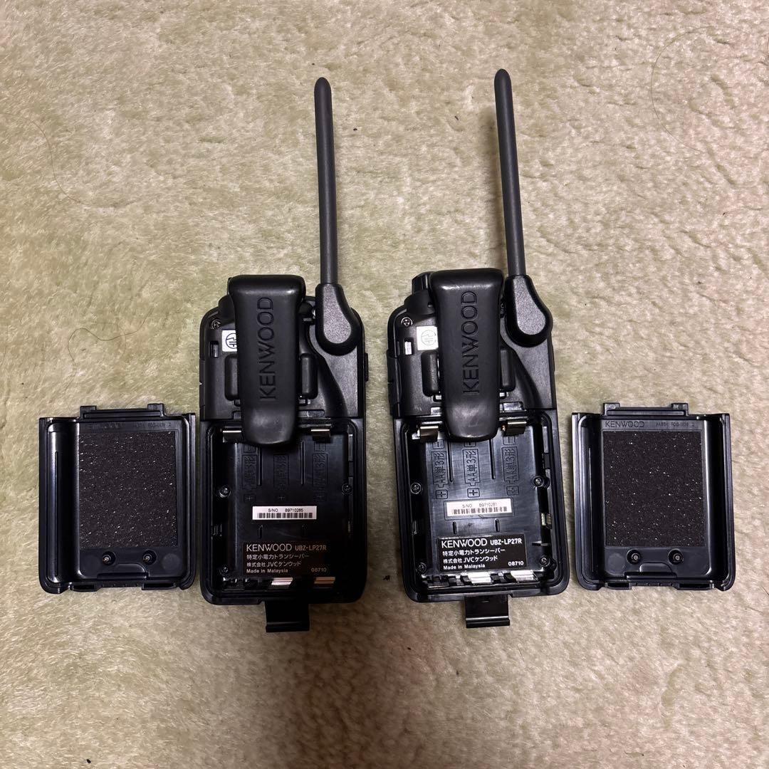 KENWOOD UBZ-LP27R トランシーバー 2台セット