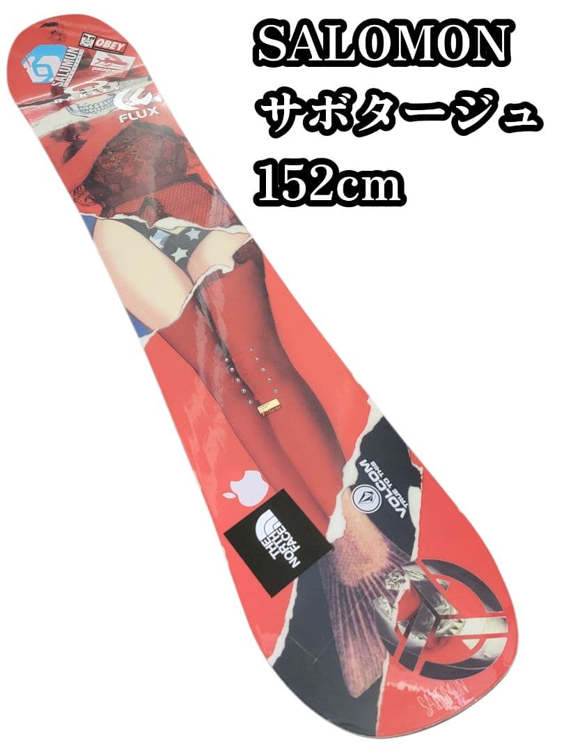 SALOMON サボタージュ 152cm サロモン スノーボード 板 傷あり