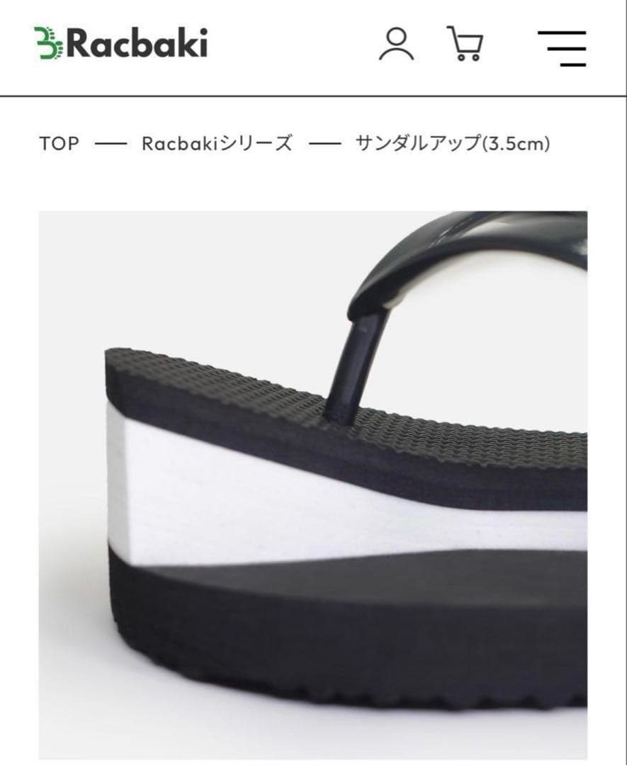 サンダルアップ 24.0-25.0 Racbaki ラクバキ レディースL