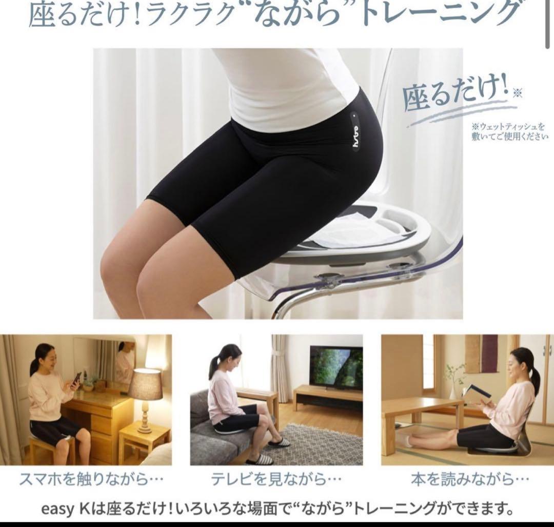 ほぼ未使用 easy K プライムダイレクトEK11 動作確認済み