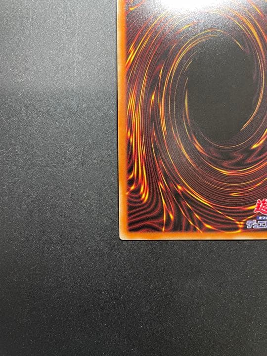 遊戯王 ダーク・レクイエム・エクシーズ・ドラゴン　プリズマ プリシク