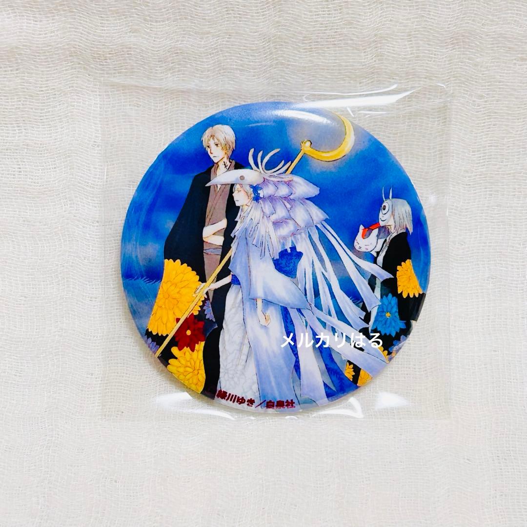 夏目友人帳 夏目貴志 原画展 缶バッジ