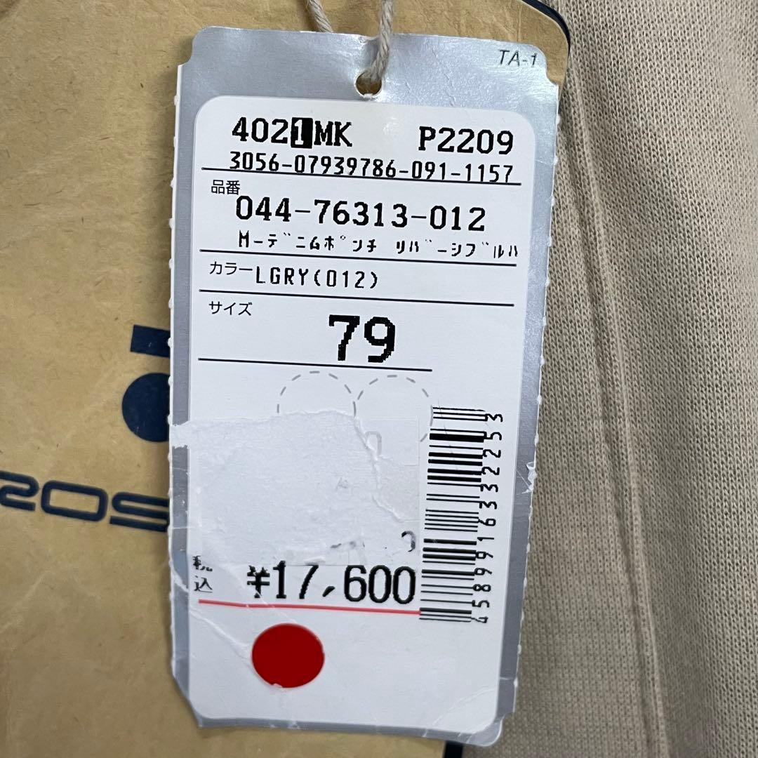 ROSASEN ゴルフウェア リバーシブルパンツ 79サイズ ベージュ グレー