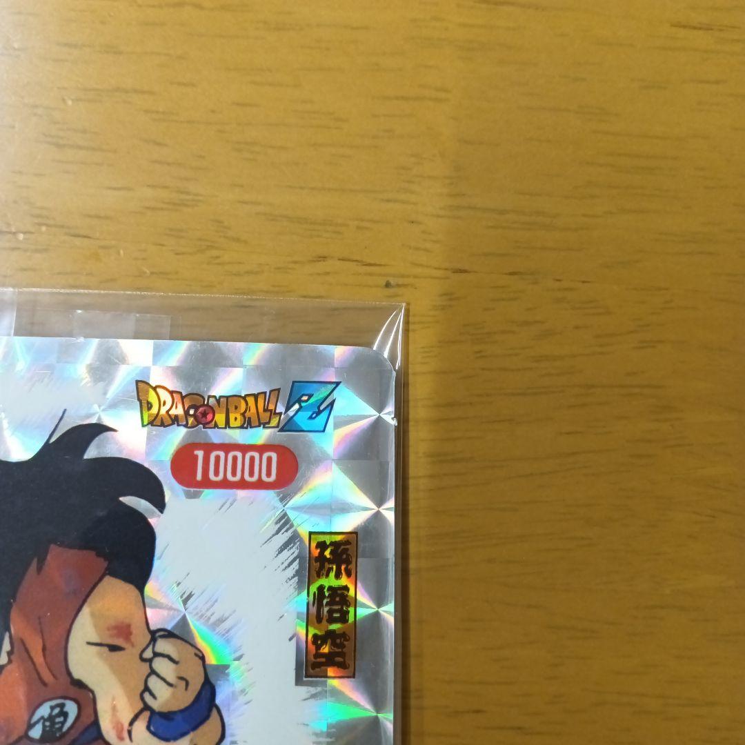 【美品】【貴重】☆エラーカード☆【ドラゴンボールZ】『じゃんけんカード』