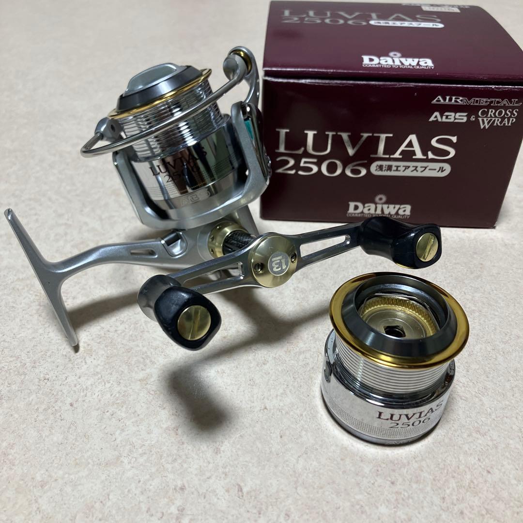 04ルビアス2506 カスタム