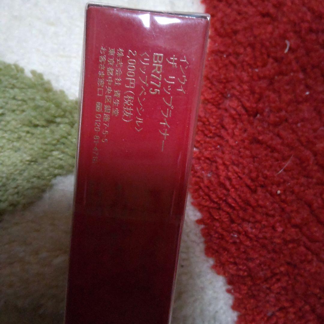 インウイ ザ・リップL BR 775