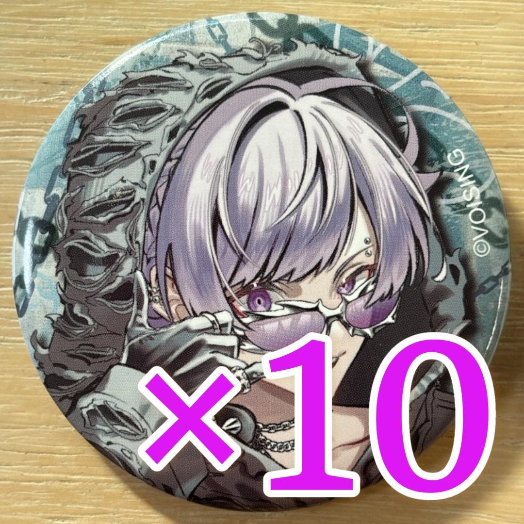 初兎 いれいす EGO1ST 缶バッジ お正月 2026 10点