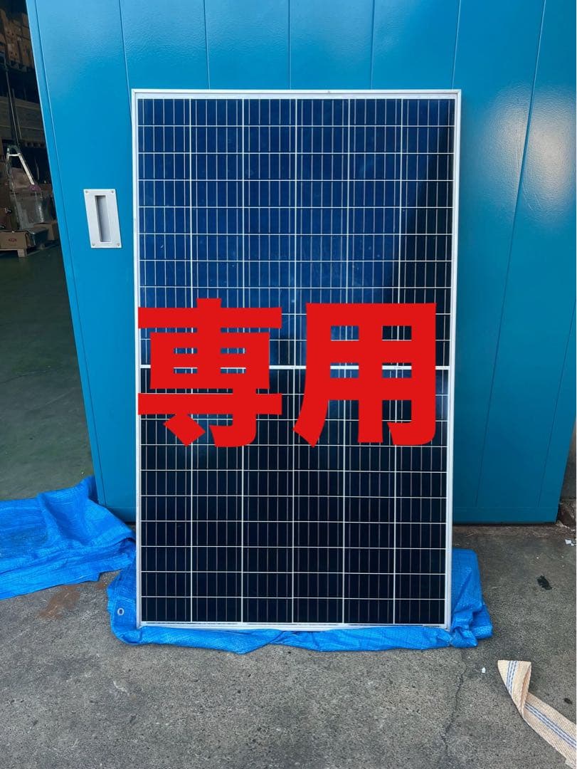 専用ページ　4枚18,000円