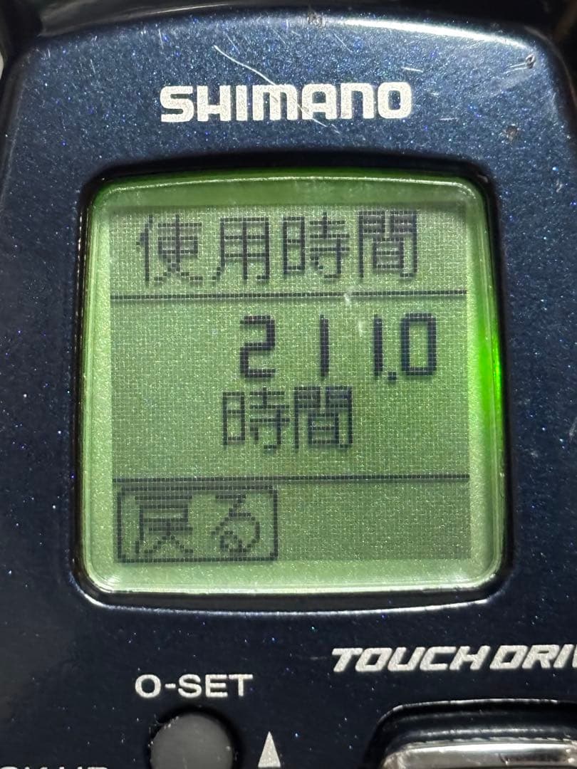 SHIMANO 20フォースマスター601DH