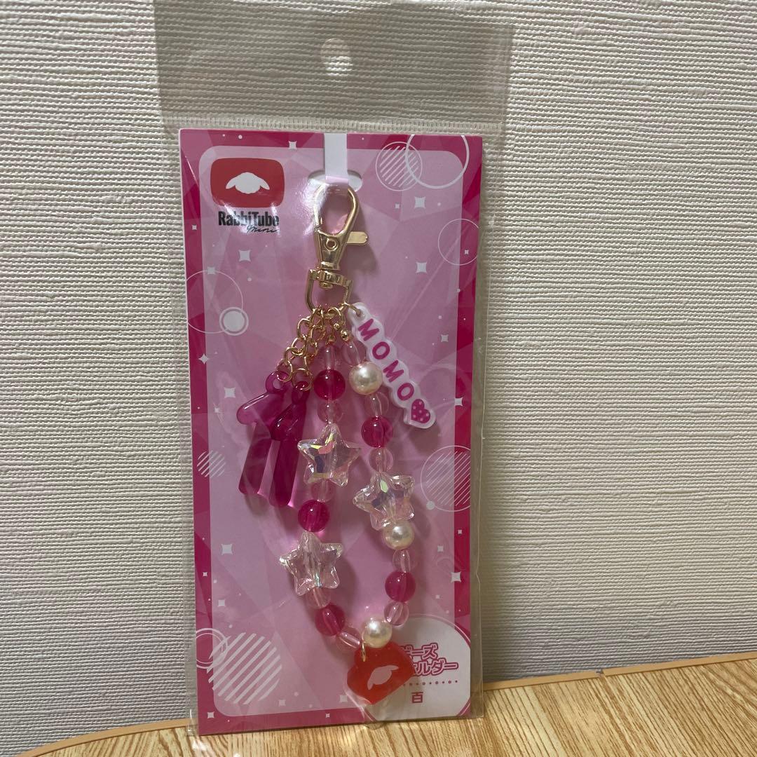 アイナナ RabbiTube ビーズキーホルダー 百