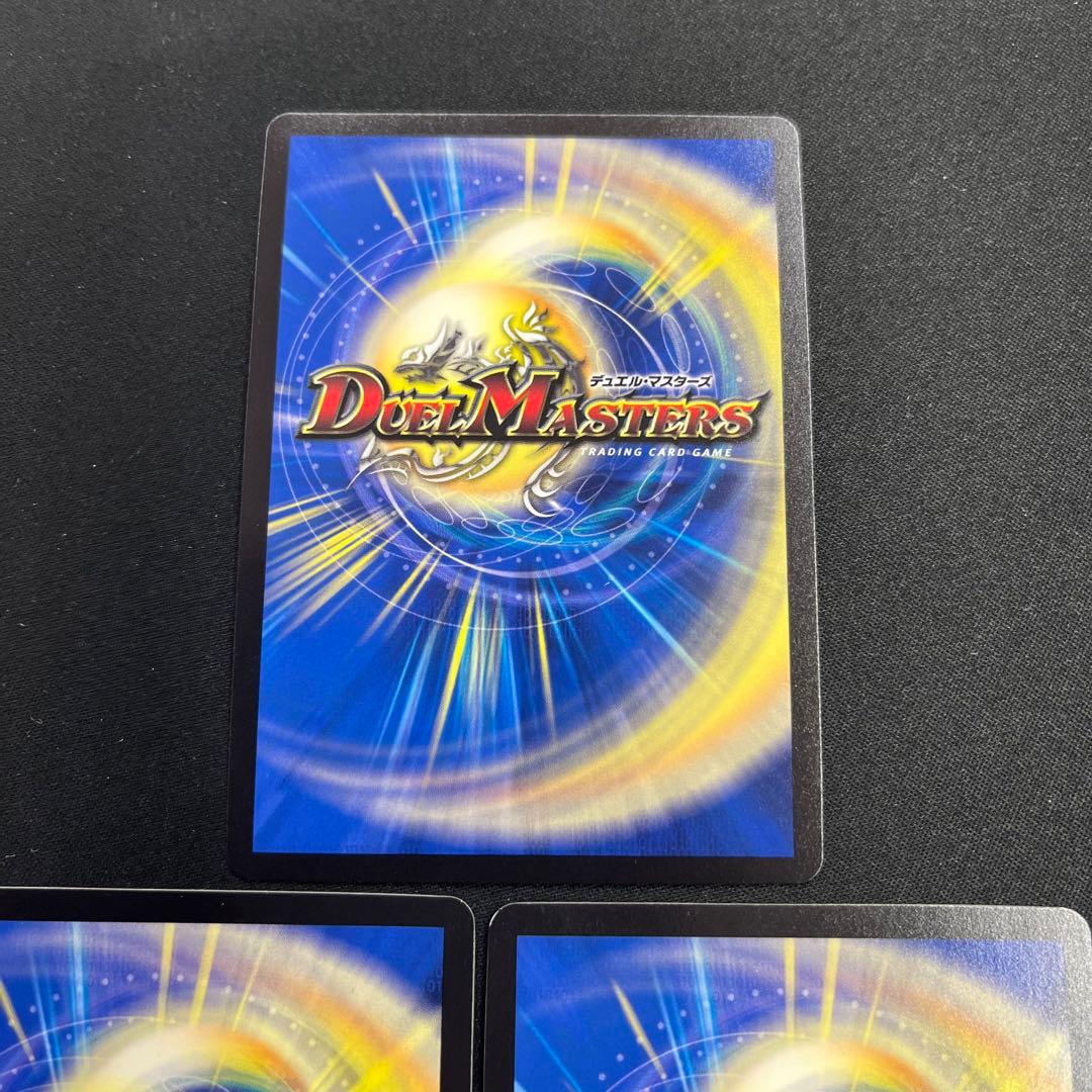 異端流し　オニカマス　CS プロモ 3枚