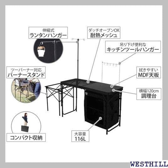 《アウトドア》 クッキングキング キッチンテーブル アウト Q バーベキュー 1