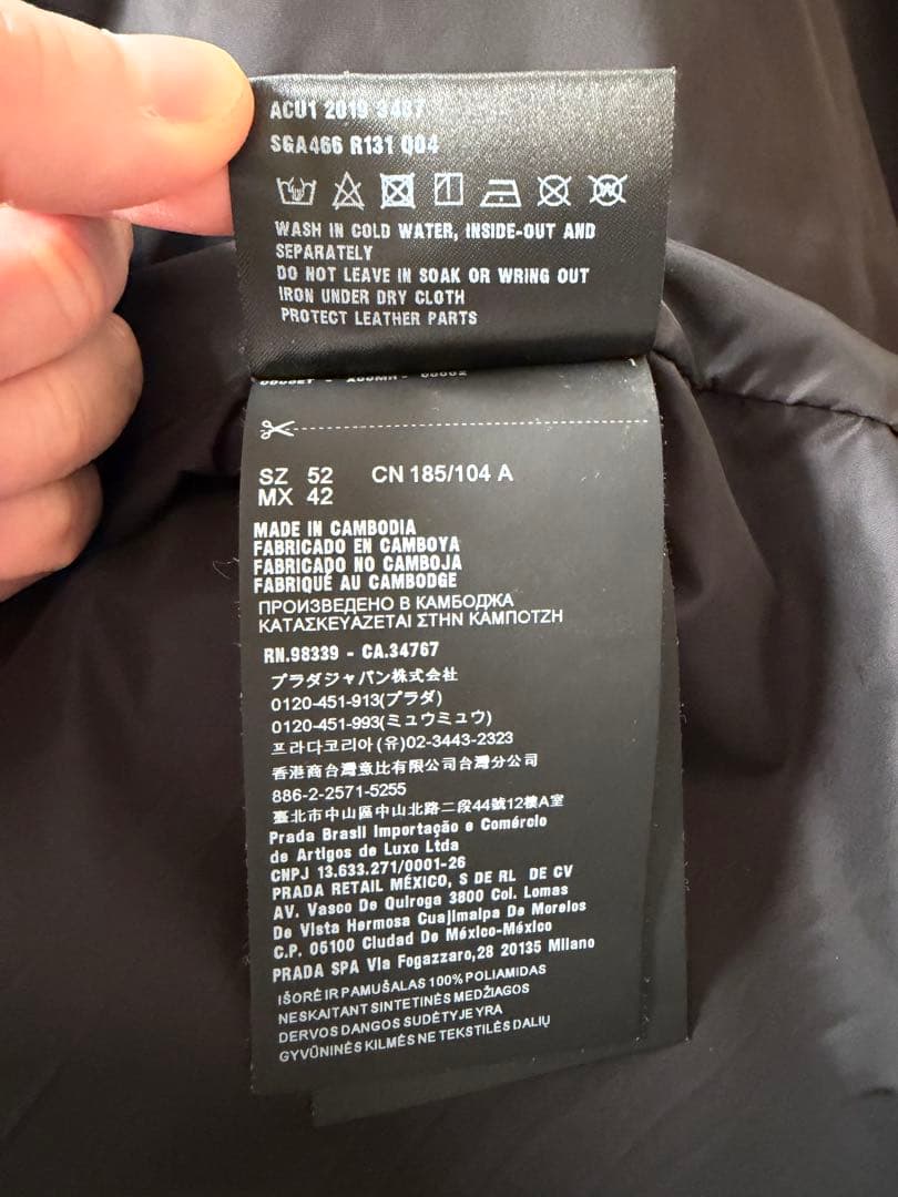 定価30万 PRADA プラダ 三角ロゴ ナイロンジャケット 52サイズ 美品
