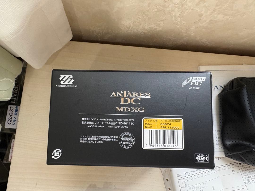 ★☆シマノ 18アンタレス DC MD XG 美品　未記入保証書