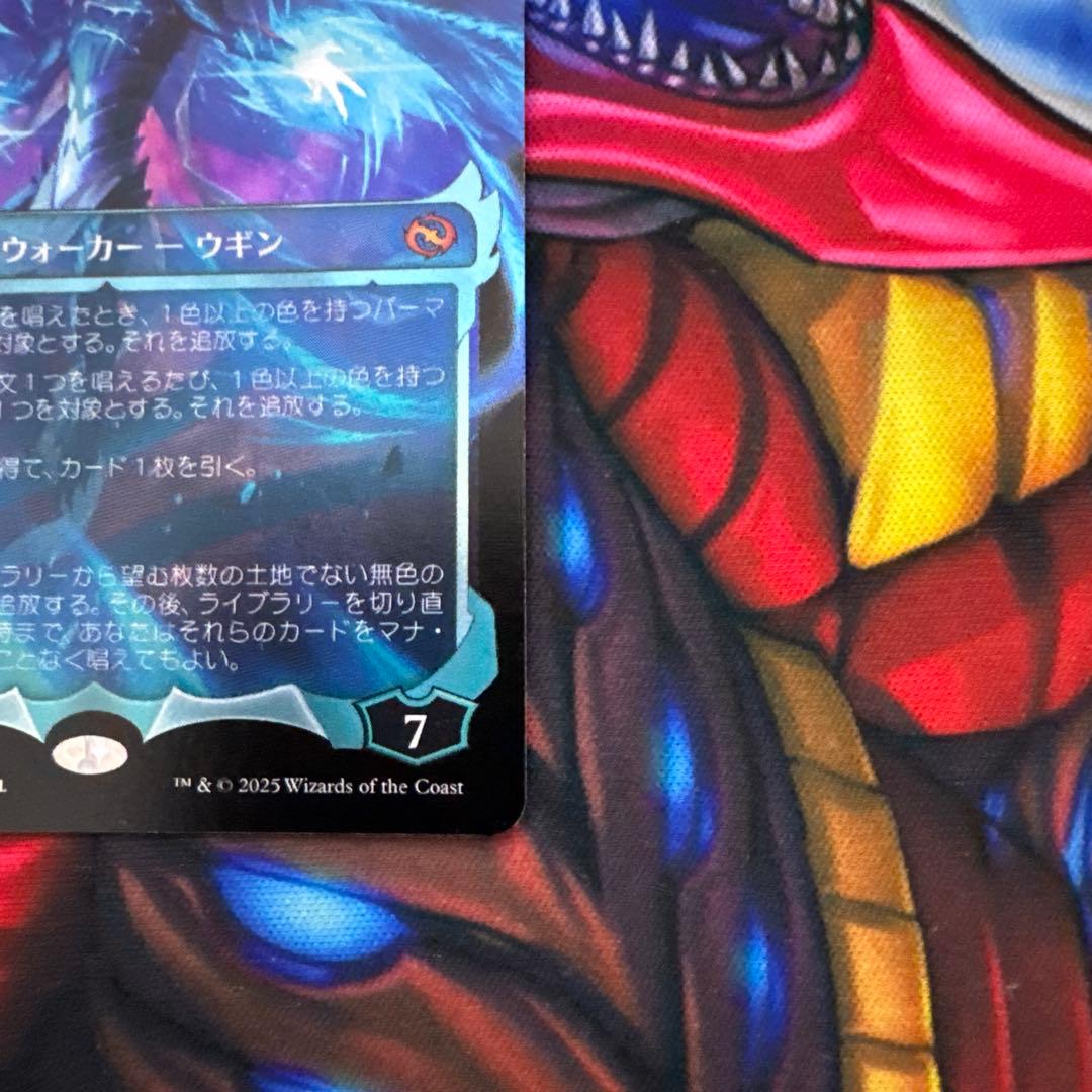 MTG ショーケース　嵐の目、ウギン 399 Foil