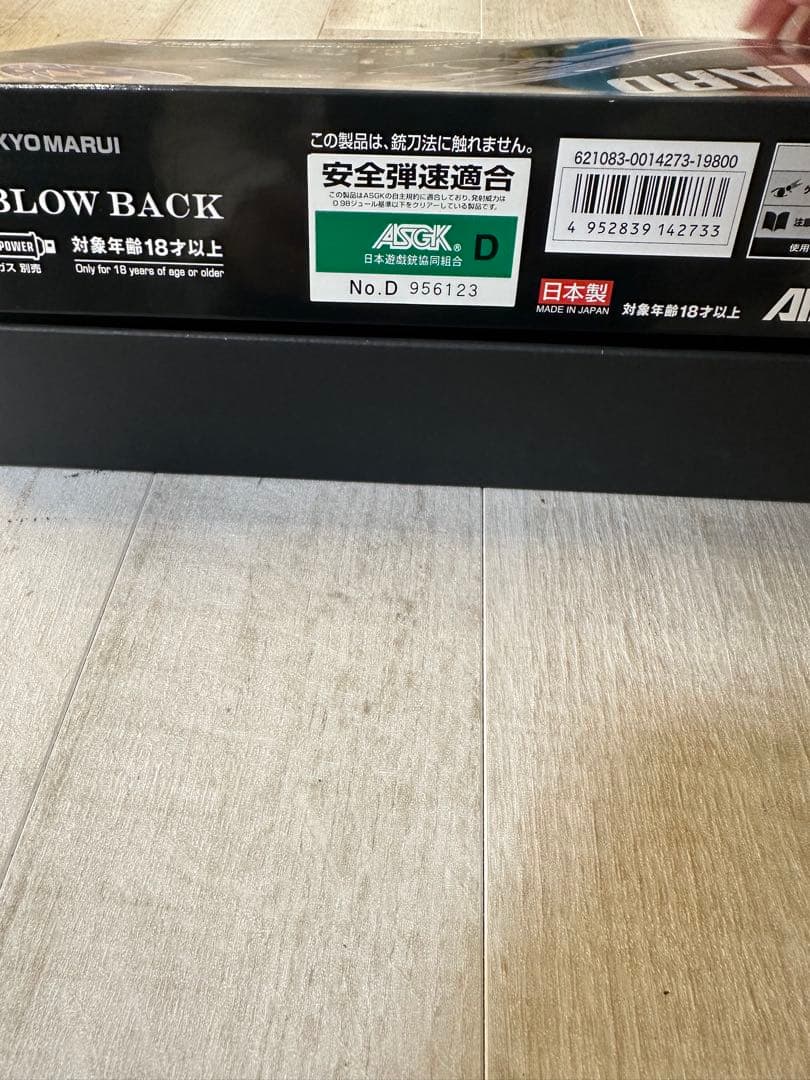 東京マルイ バイオハザード サムライエッジ スタンダードモデルガスブローバック