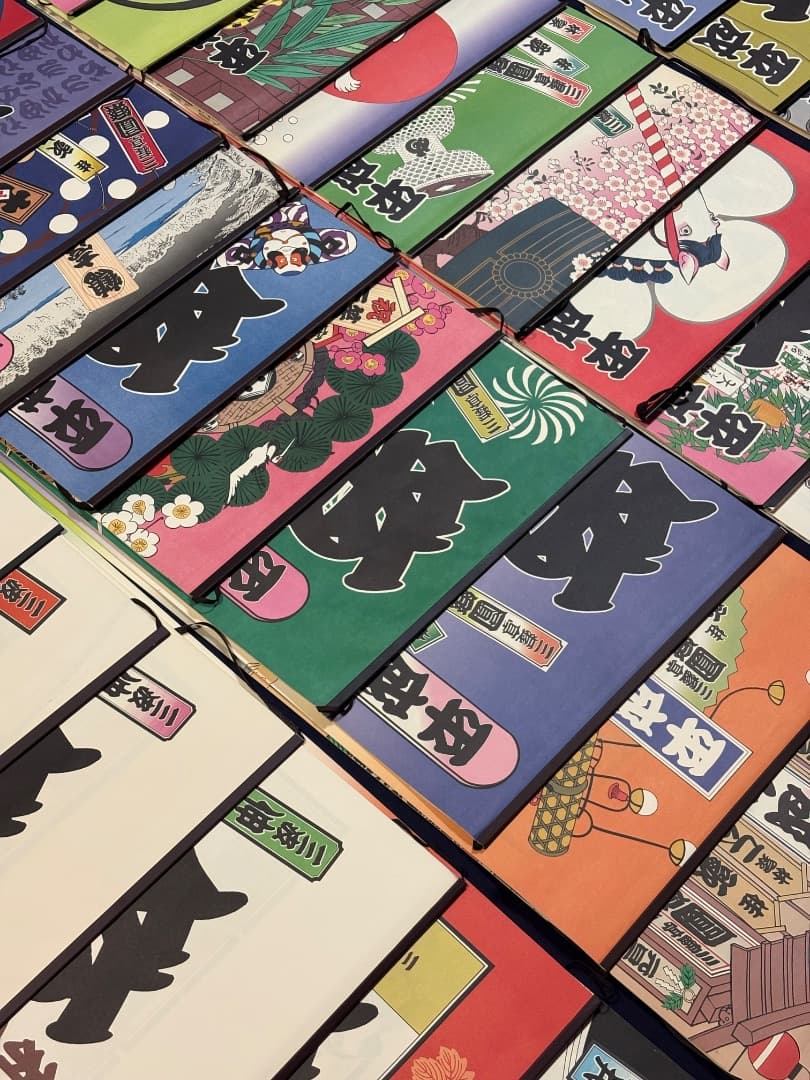 さ*ん様 【超レア】笑点暦カレンダー 全50年コンプリートセット 昭和51年～令