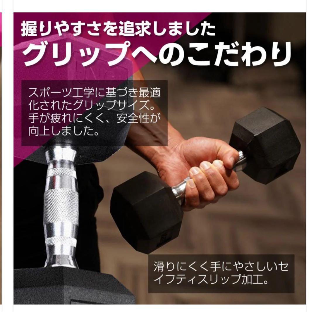 新品商品 15kg ダンベル 2個セット 鉄アレイ