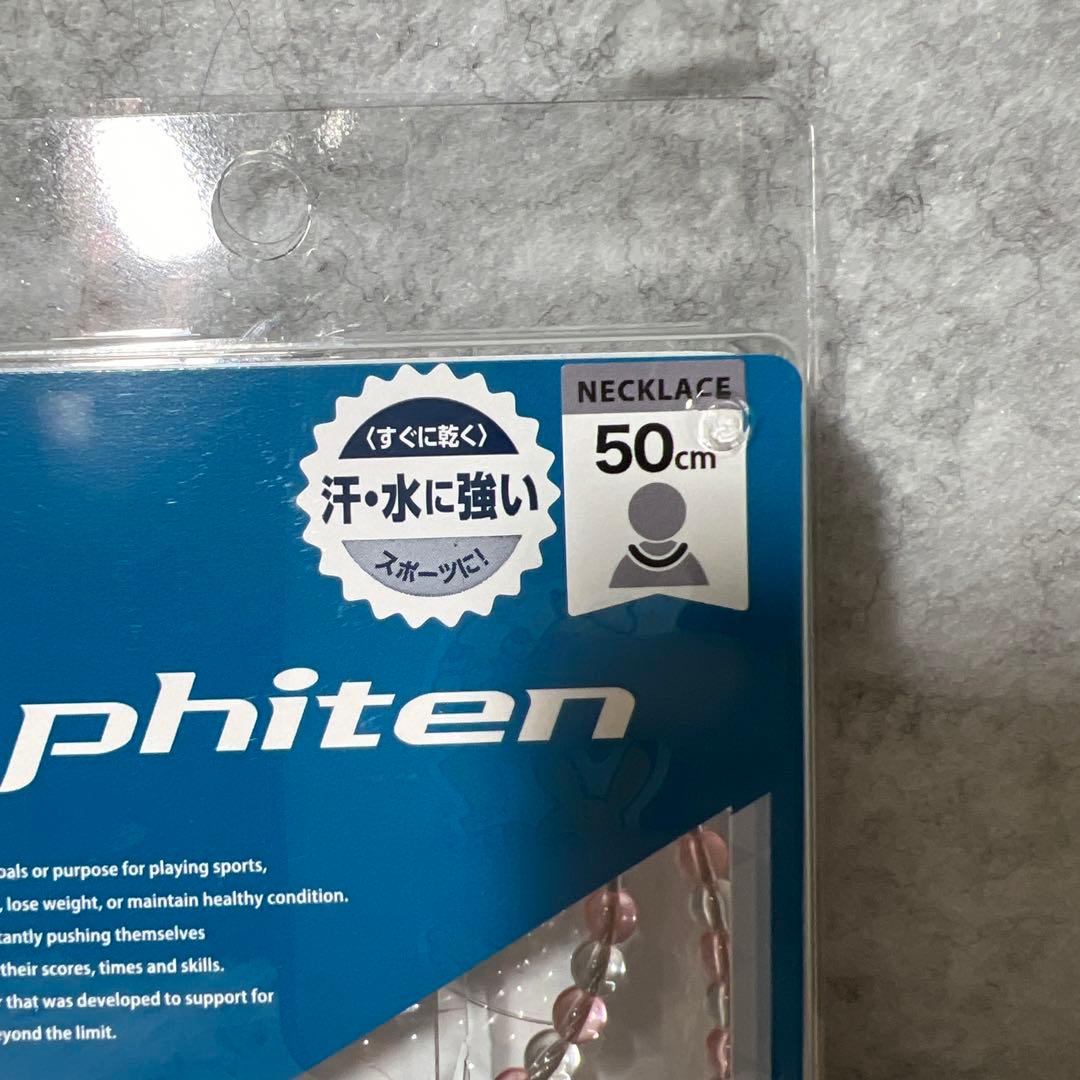 ファイテン RAKUWAネックレス EXTREMEクリスタルタッチ 50cm