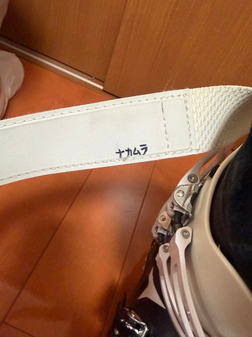 ATOMIC Hawx Ultra スキーブーツ　サイズ: 24.5