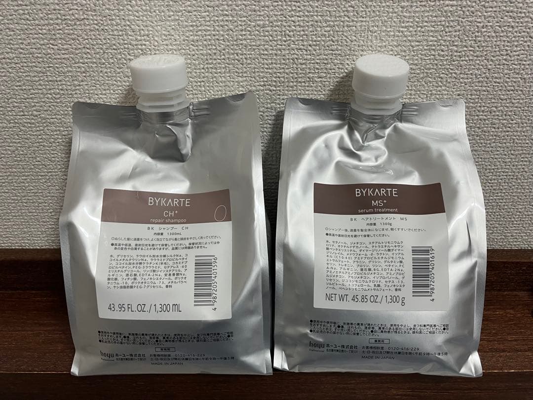 BYKARTE シャンプー MS CH 300ml 2本セット