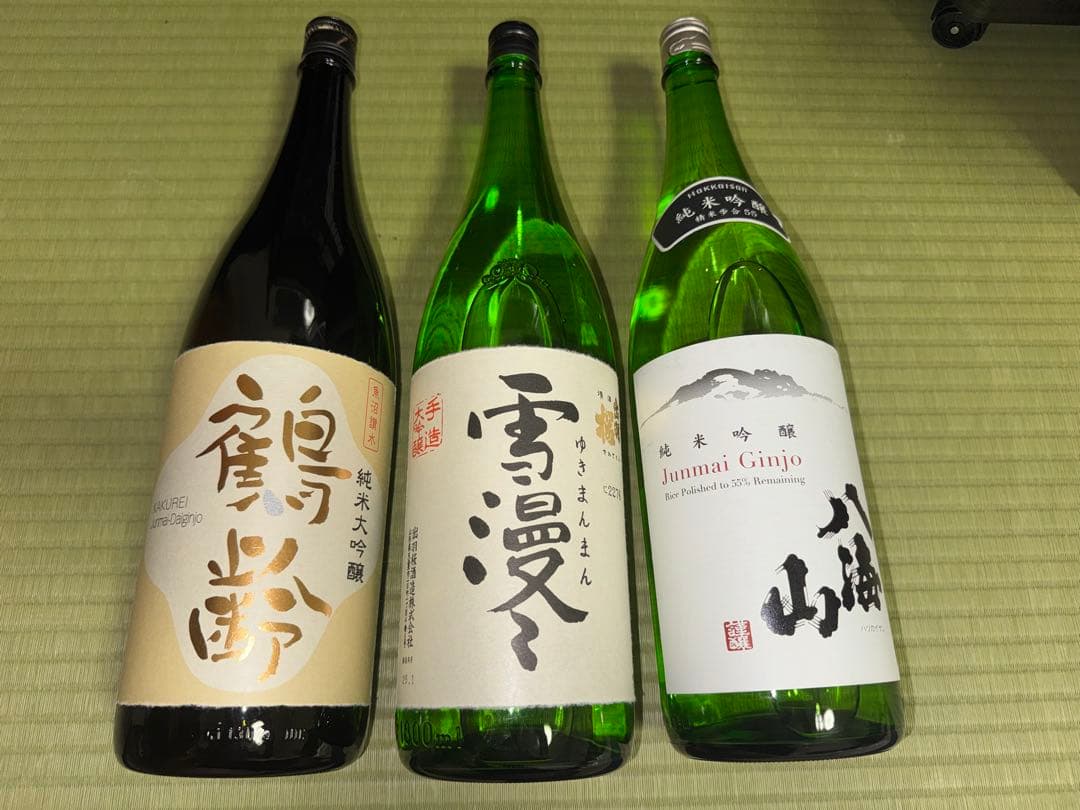 日本酒 1800㎖ 3本セット (雪漫々、鶴齡、八海山)