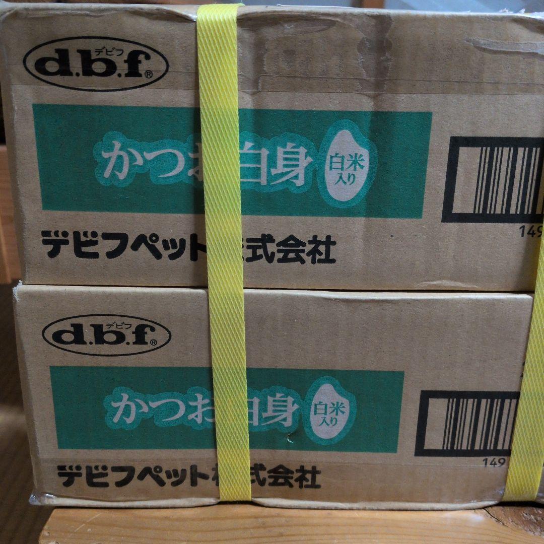 d.b.f. かつお白身 ウエットフード・缶詰 48缶（24缶×2ケース）