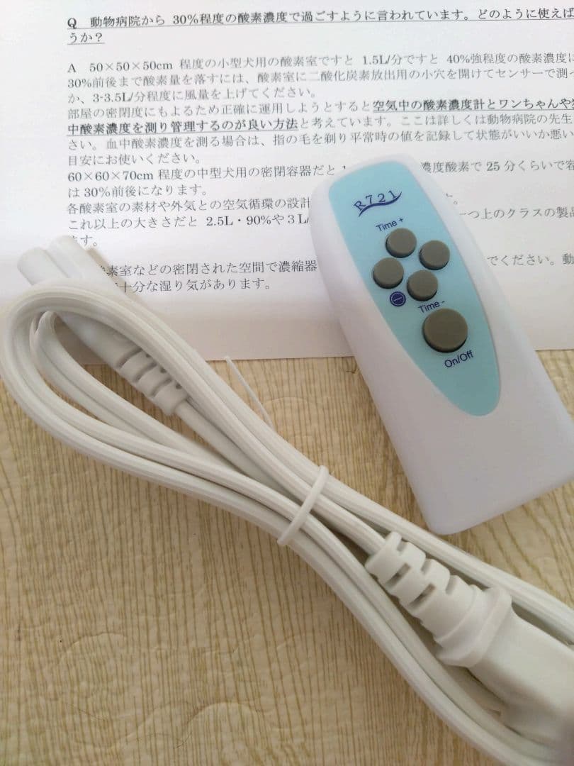 新品未使用　ペット用高性能酸素濃縮器 Nevoton MAF mini