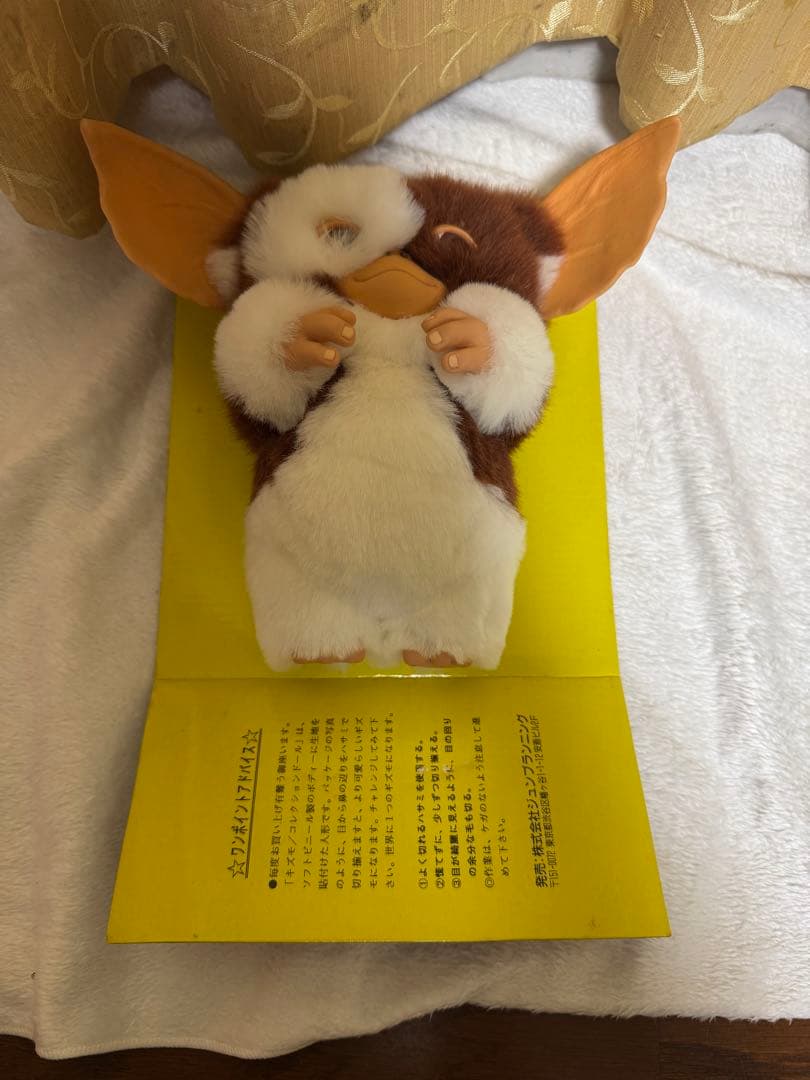 ぬいぐるみ GREMLINS 2/GIZMO MOGWAICOLLECTION DOLL