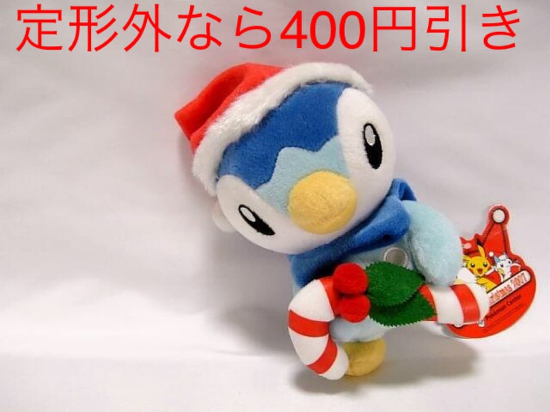 ◆ポッチャマ　ぬいぐるみ　クリスマス 07　ポケモンセンター◆2007◆